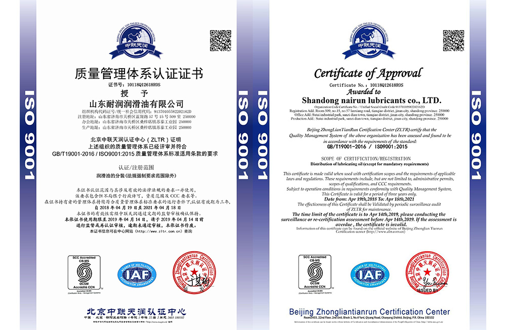 ISO9001 |wϵJC