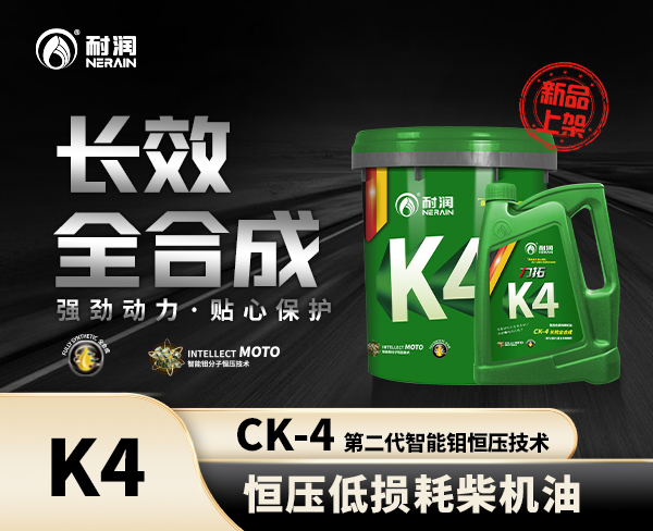 CK-4 ȫϳɰl(f)әC